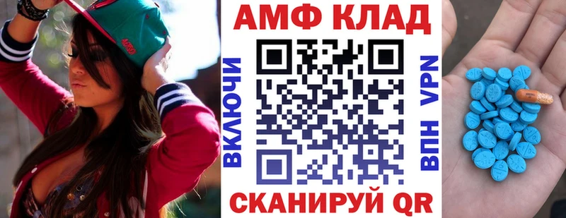 Amphetamine Розовый  Дубна 