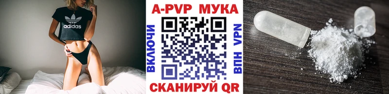 Альфа ПВП VHQ  где найти   Дубна 