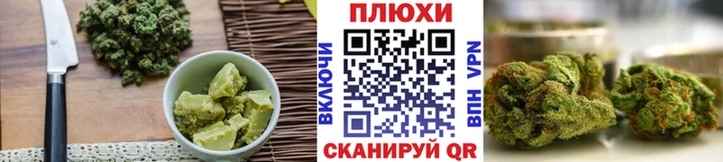 Cannafood конопля  даркнет сайт  Дубна 