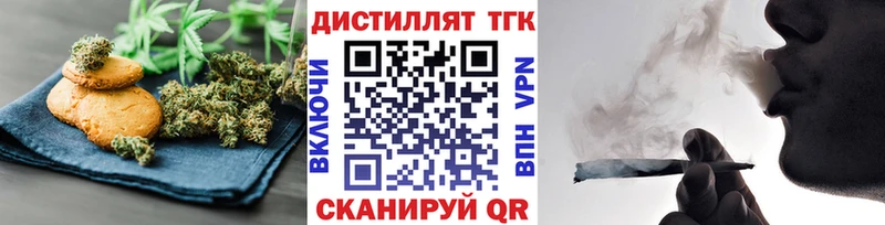Canna-Cookies марихуана Дубна