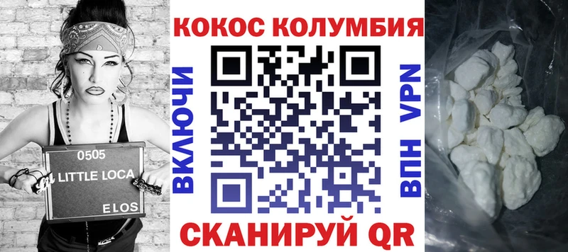COCAIN 98%  Дубна 