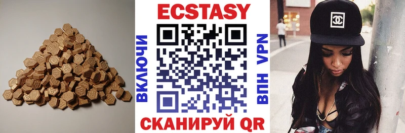 ЭКСТАЗИ TESLA  Дубна 