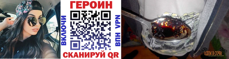 закладка  Дубна  ГЕРОИН афганец 