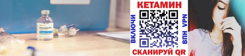закладки  mega рабочий сайт  Кетамин ketamine  Дубна 