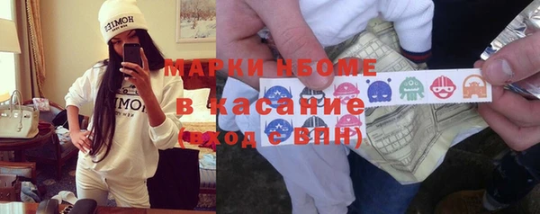 метадон Рославль