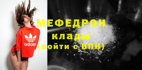 трава Богородск