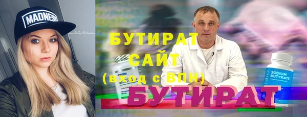 COCAINE Богданович