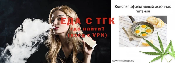 твердый Бронницы