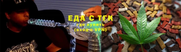 метадон Рославль