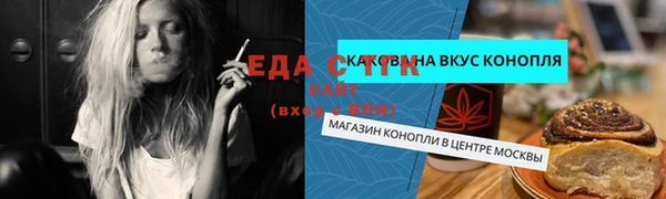 трава Богородск