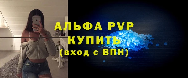 трава Богородск