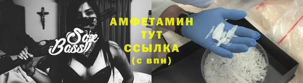 гашишное масло Бугульма