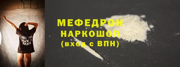 твердый Бронницы