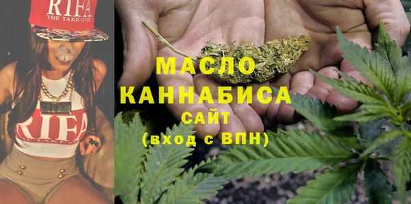 метадон Рославль