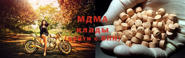 гашишное масло Бугульма