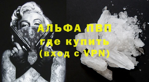 не бодяженный Бородино
