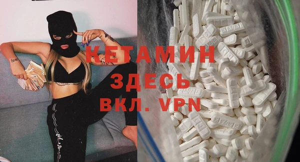 COCAINE Богданович