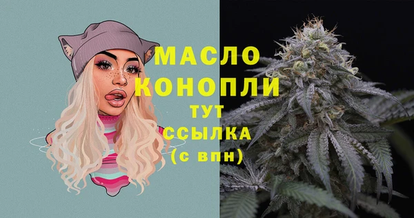 трава Богородск