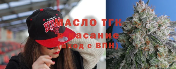 твердый Бронницы