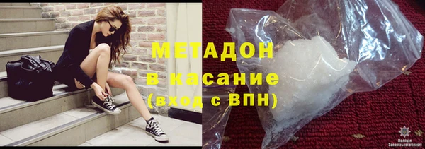 метадон Рославль