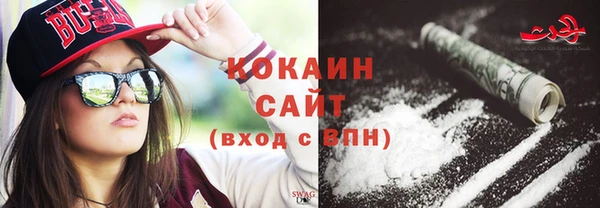 гашишное масло Бугульма