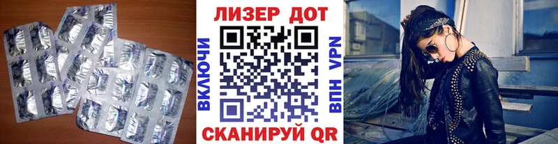 наркотики  Дубна  LSD-25 экстази кислота 