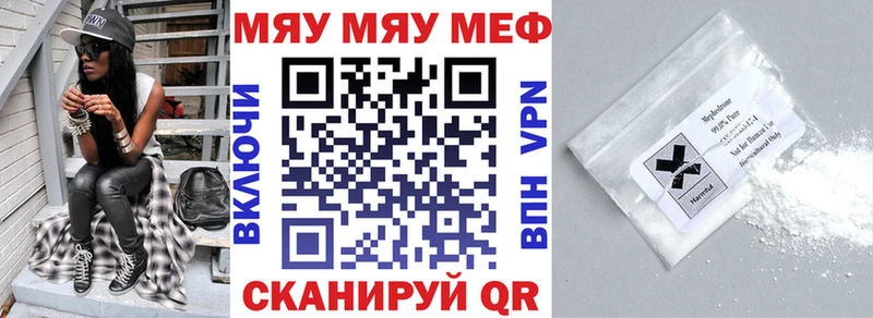 Мефедрон VHQ  Дубна 