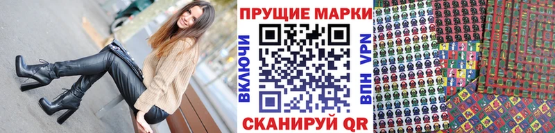это формула  Дубна  Наркотические марки 1,5мг 