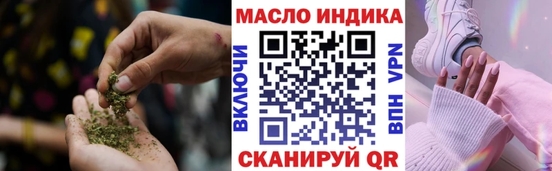 цена наркотик  Дубна  ТГК жижа 