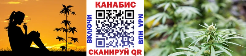 наркошоп  мега зеркало  Канабис SATIVA & INDICA  Дубна 